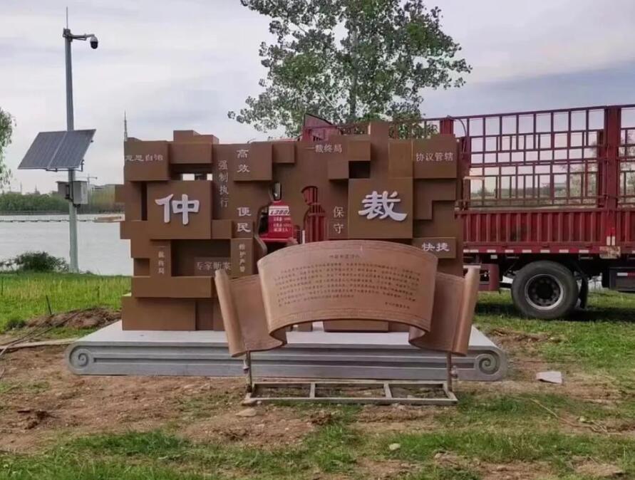 纳雍耐候钢招牌